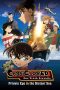 Detective Conan: Private Eye in the Distant Sea (2013) Detective Conan: Private Eye in the Distant Sea (2013)