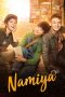 Namiya (2017) Namiya (2017)