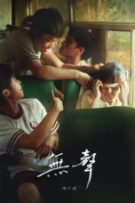 Nonton Film The Silent Forest (2020) Nonton Film The Silent Forest (2020)