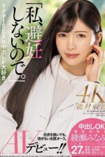 MEYD 870 MEYD 870