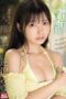 SONE 149