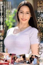 MOND 291 MOND 291