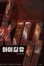 I Kill U (2025) I Kill U (2025)