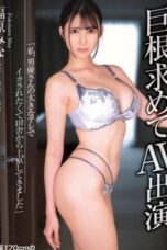 EKDV-806 EKDV-806