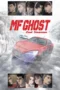 MF GHOST Season 2 (2024) MF GHOST Season 2 (2024)