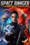 Space Ranger: New Worlds (2026) Space Ranger: New Worlds (2026)